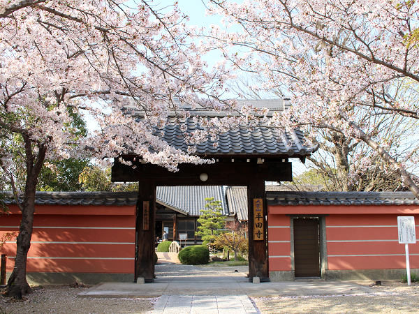 平田寺へのアクセス