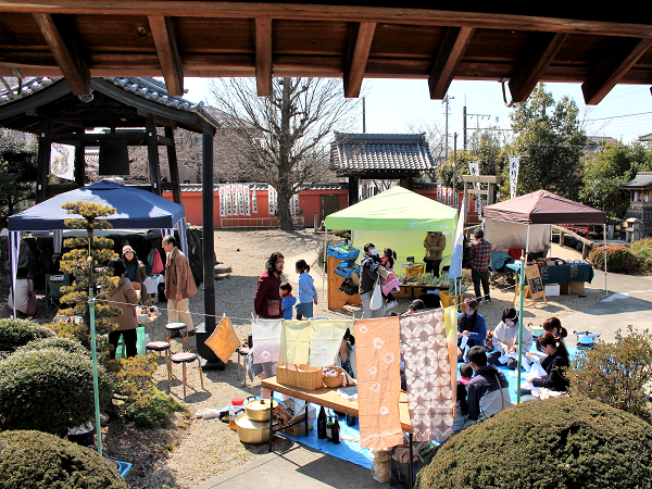 自然と暮らしの市場